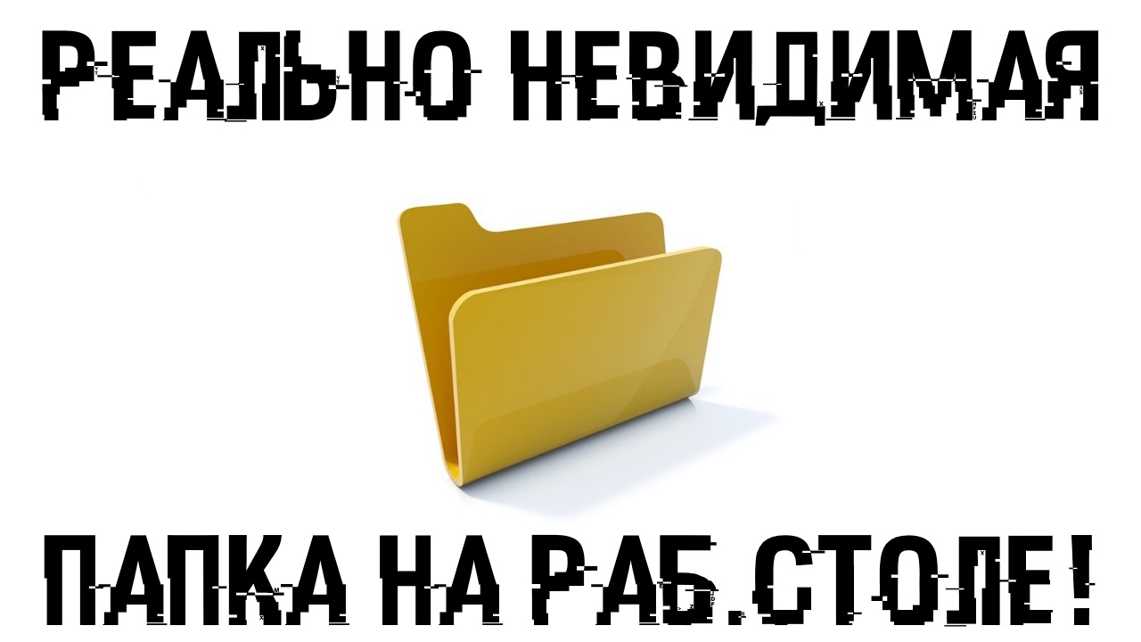 Восстановление потерянных или удаленных файлов/папок в windows