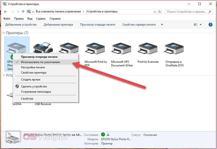 Почему компьютер не видит принтер? как это исправить?