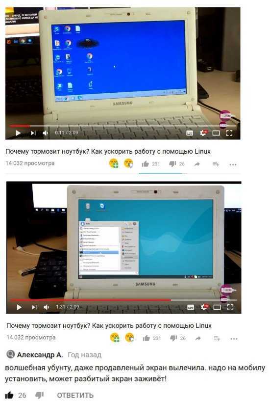 Что делать если ноутбук завис: 5 причин и способы решения | ichip.ru