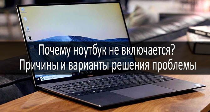 Почему нельзя выключать компьютер без предварительного завершения работы | it-actual.ru