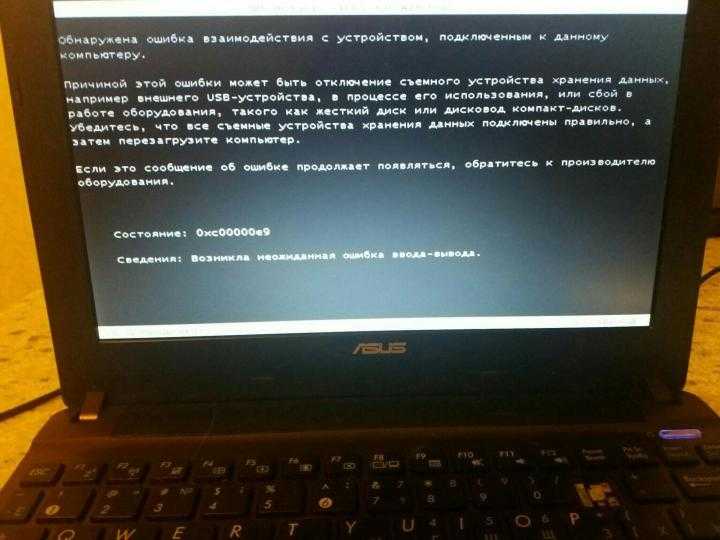 Здоровая батарея ноутбука вызывает проблему «батарея не обнаружена» на acer aspire - компьютеры - 2024