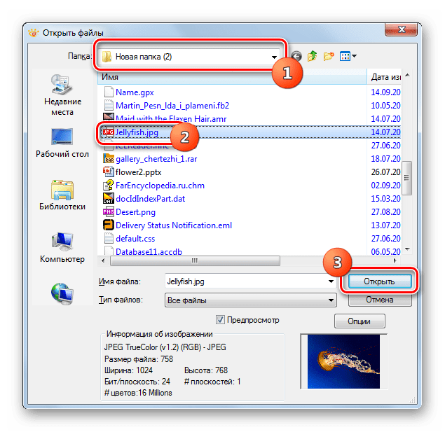 Mtwintools — средство для работы с файлами прошивок и образами .img для чипов mtk