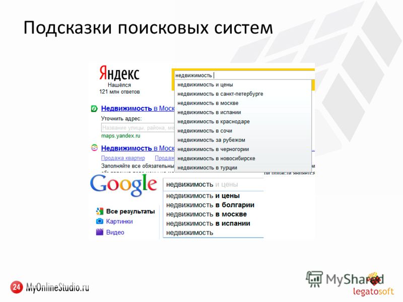 Как очистить историю строки поиска на телефоне android