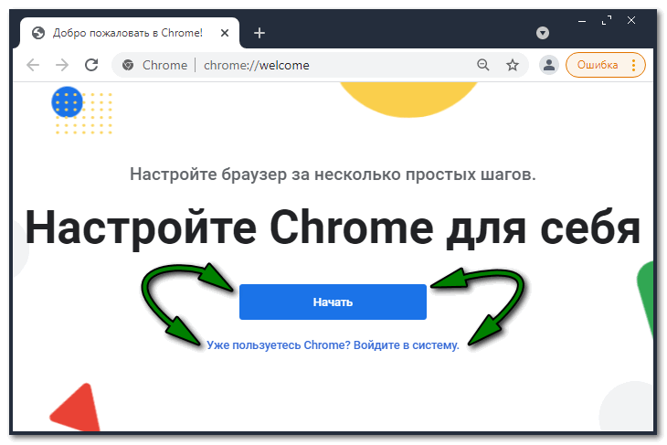 Установка браузеров на компьютер c windows