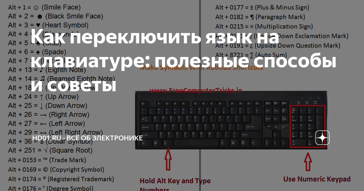 Почему не работает клавиатура на компьютере и что делать в этом случае