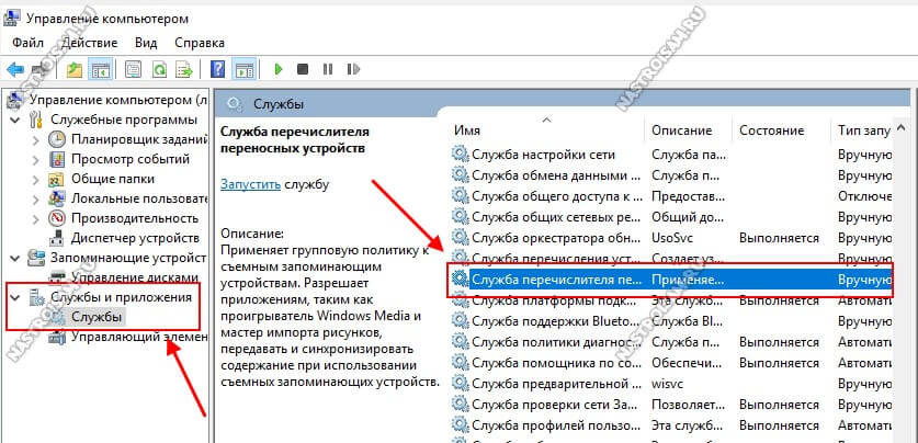 Где найти сервис в excel на виндовс 10… дополнительные вкладки | 📝справочник по excel