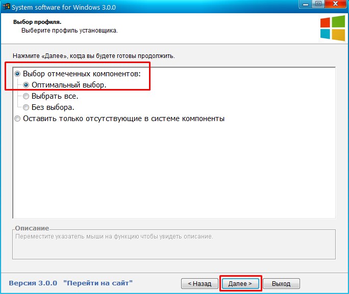 Как правильно ассоциировать типы файлов с программами в windows, и почему вам нужно учиться этому заново – вадим стеркин