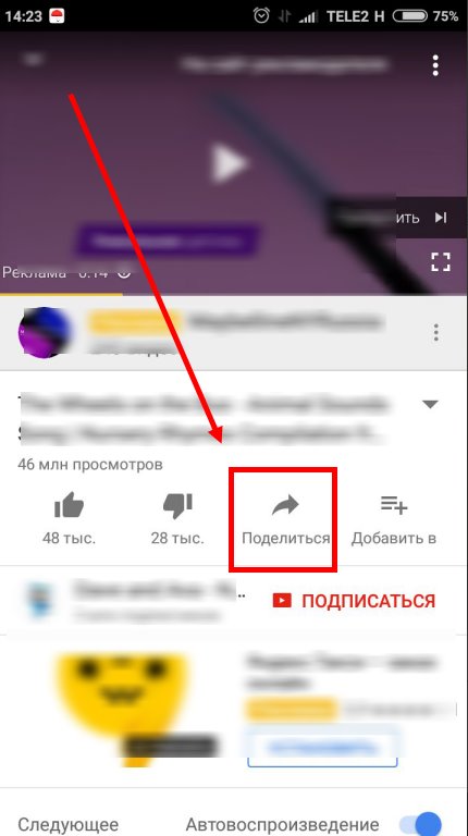Как скинуть фото с вайбера на компьютер: все способы
