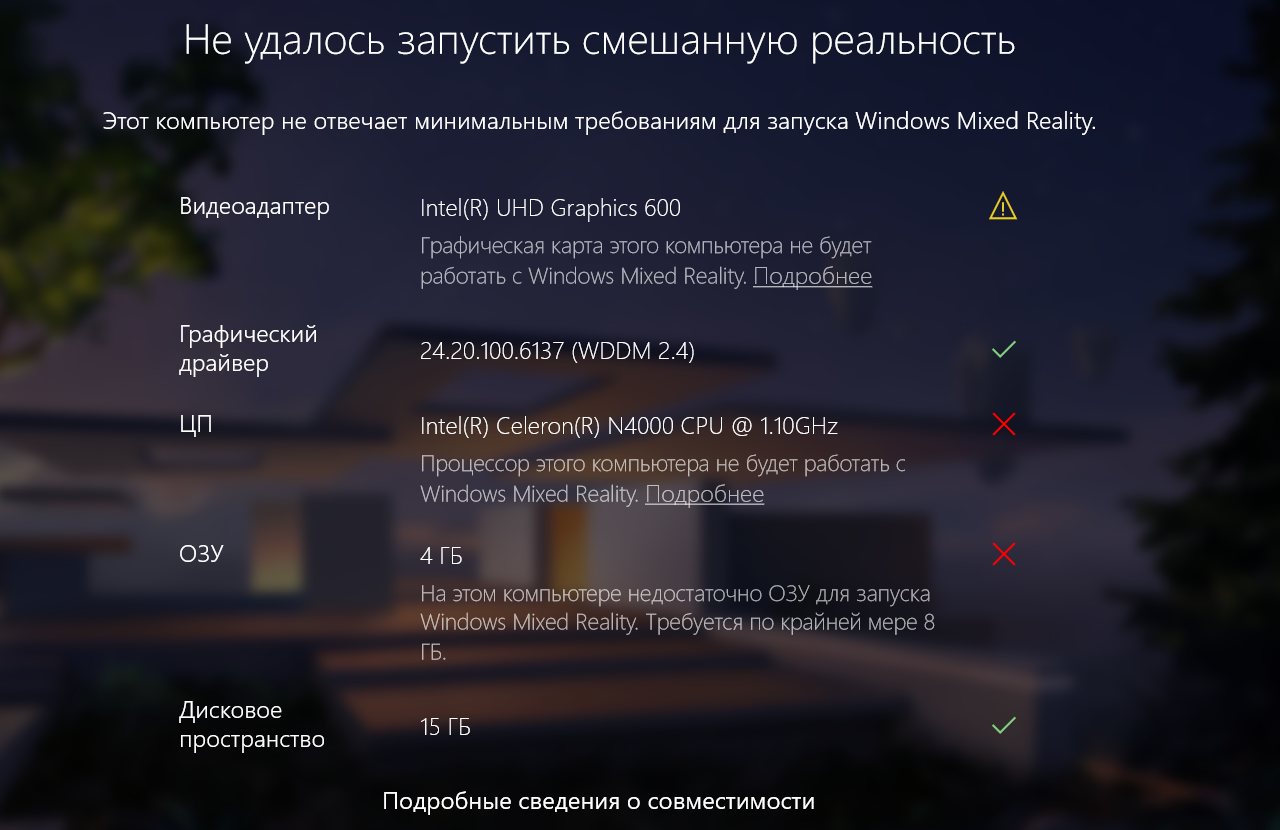 Как узнать модель своего ноутбука: самые простые способы