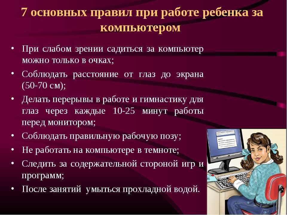 Урок 2. виды компьютерной техники. виды пк | it-уроки