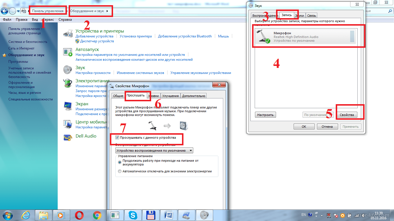 Как подключить наушники к компьютеру и настроить их в windows 7/windows 10
