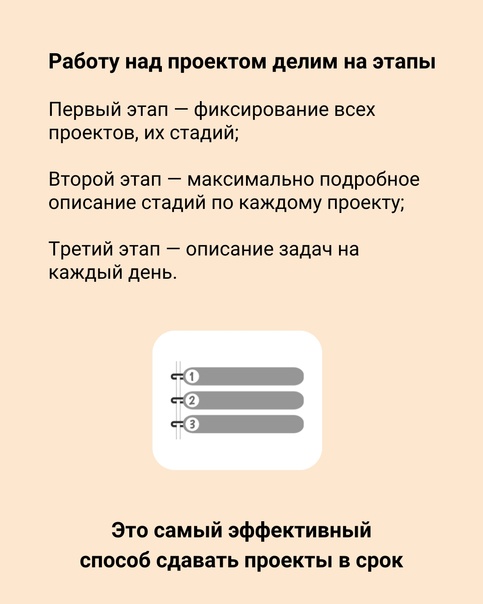 Лучшие таск-менеджеры на 2022-2023 год | bubble