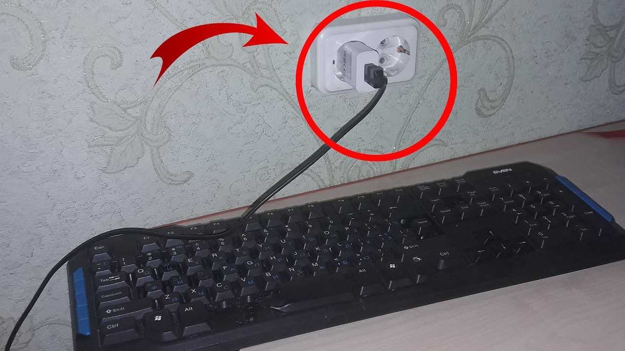 Можно подключить ноутбук как клавиатуру к компьютеру через usb