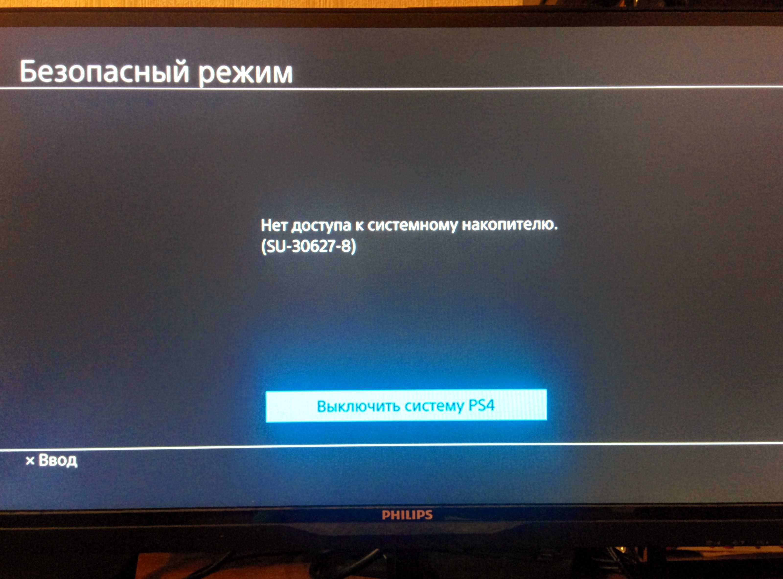 Обновление функций до windows 10 версия 20h2 ошибка 0x80004005: инструкция по устранению