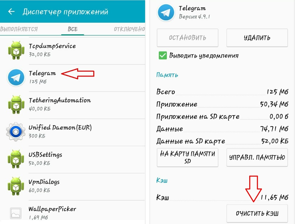 Telegram не работает? вот 5 простых решений - игровые новости, свежие новости игр и игровой индустрии