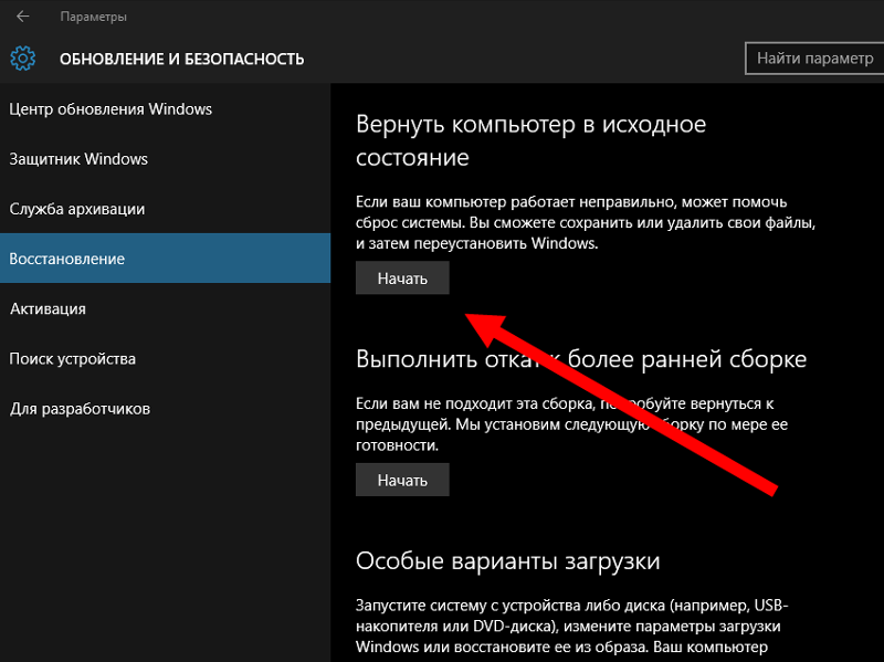Установка windows с винчестера без флешки и диска