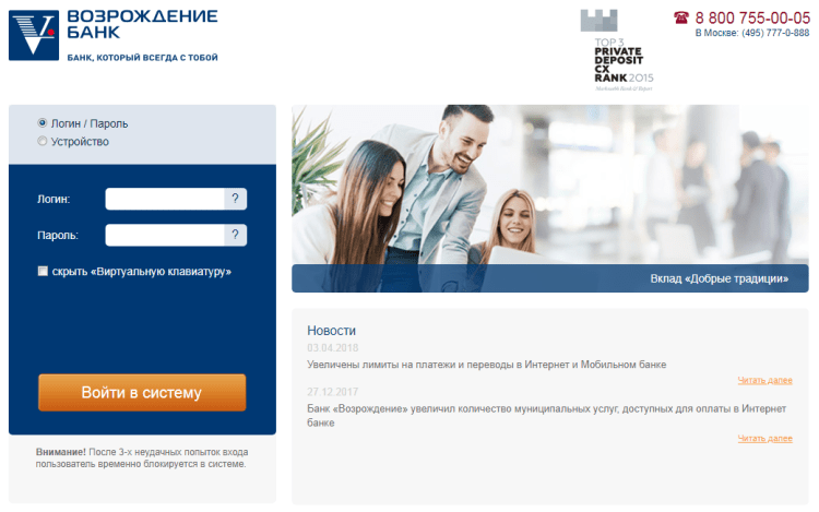 Как зарегистрироваться в лк на сайте банка белвэб