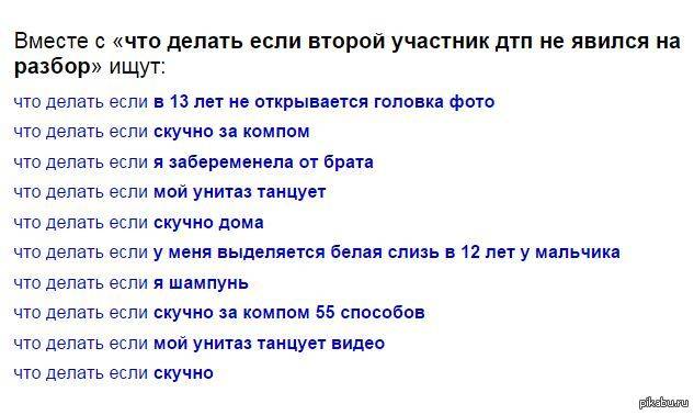 В этом материале мы рассмотрим чем можно заняться если скучно сидеть за компом В жизни много трудностей и борьба со скукой относится к таковым