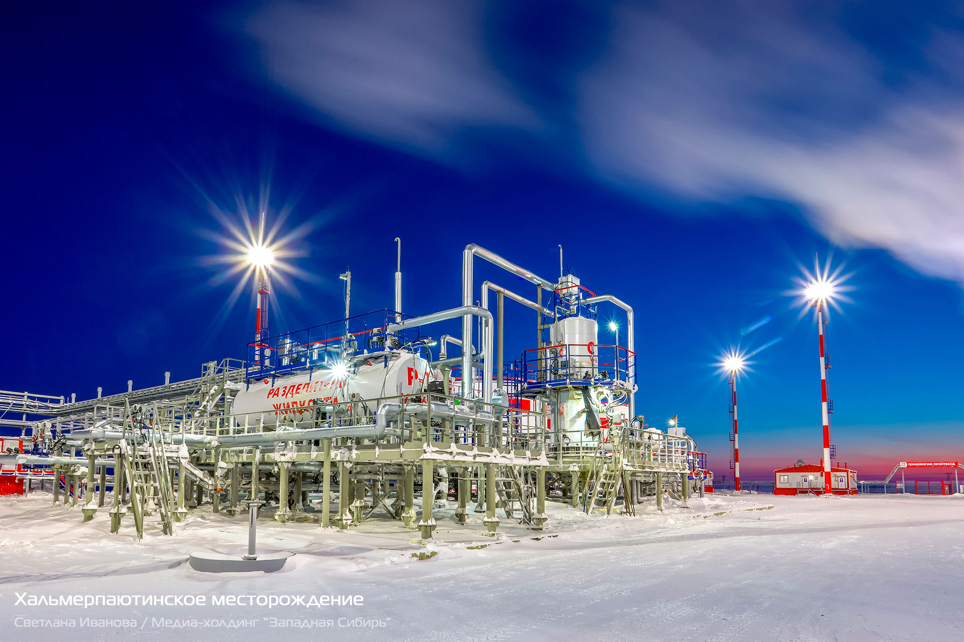 Публичное акционерное общество нефтяная компания лукойл. история «лукойл»: непростой путь от «лангепасурайкогалымнефть» к самой богатой и респектабельной компании в россии. как это было