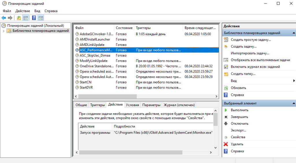 Ваш первый компьютер – начало работы