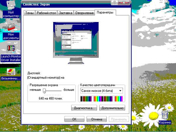 How to solve yellow tint issue on windows 11 screen