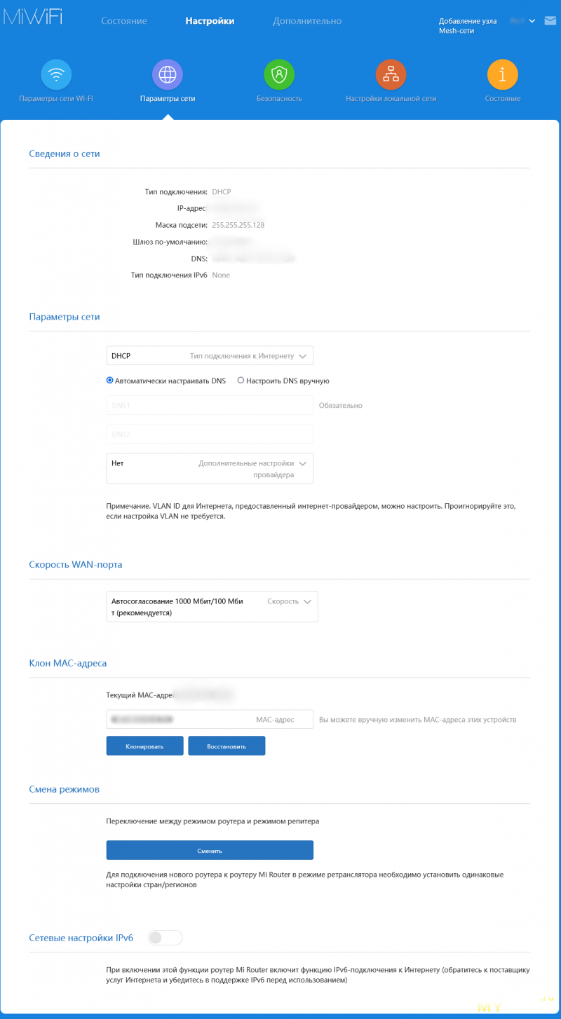 Простыми языком: что такое маршрутизатор wi-fi или беспроводной роутер для выхода в интернет