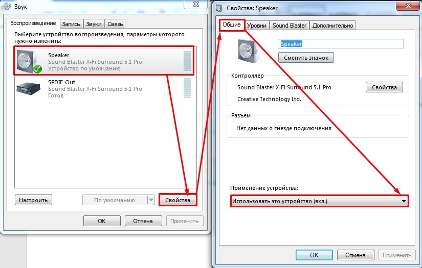 Почему пропал звук в ноутбуке и как исправить: windows от 7 до 10?