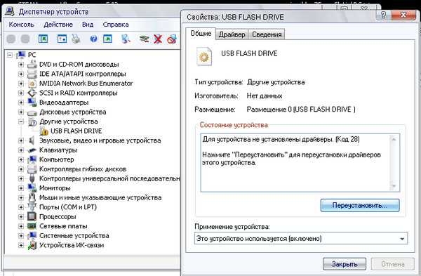[fixed] xp pen not working in windows 10