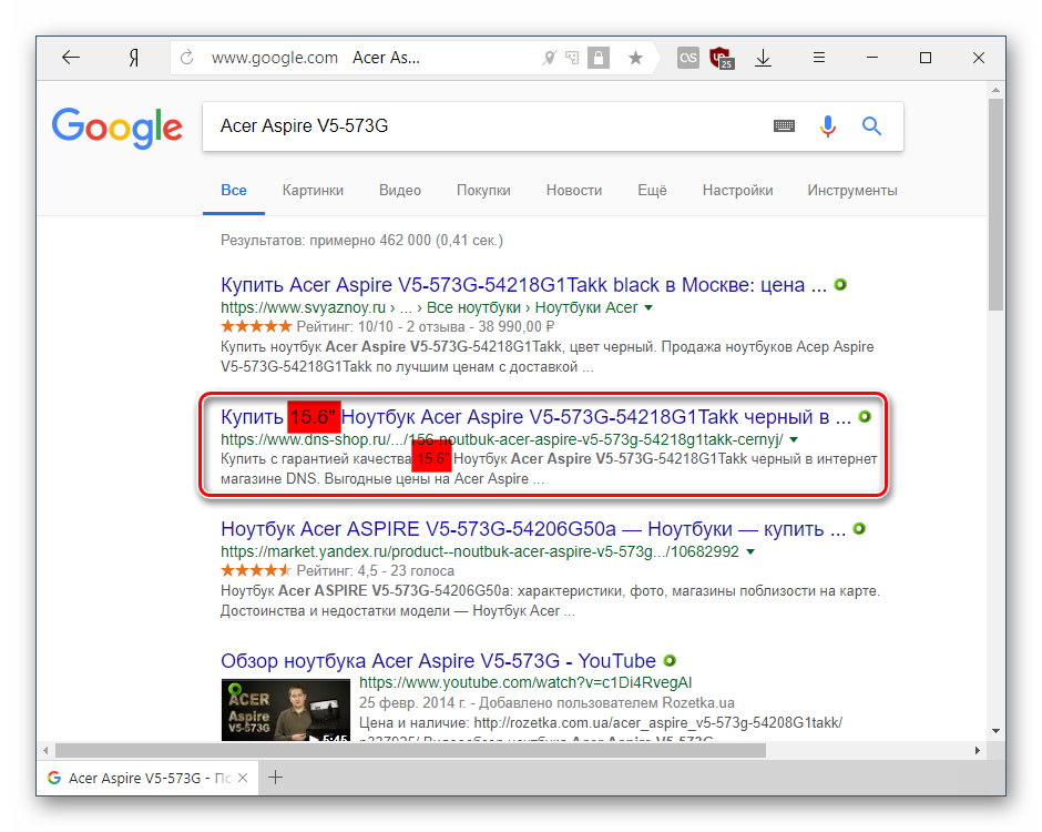 Как узнать размер экрана моего ноутбука на windows или mac? пошаговое руководство - informatique mania