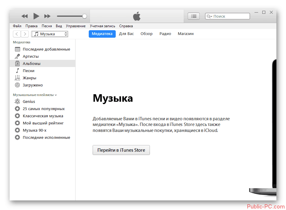 Представьте iPhone служил вам верой и правдой и никогда не подводил вас Но настал тот день когда что то пошло не так Девайс перестал работать как часы и