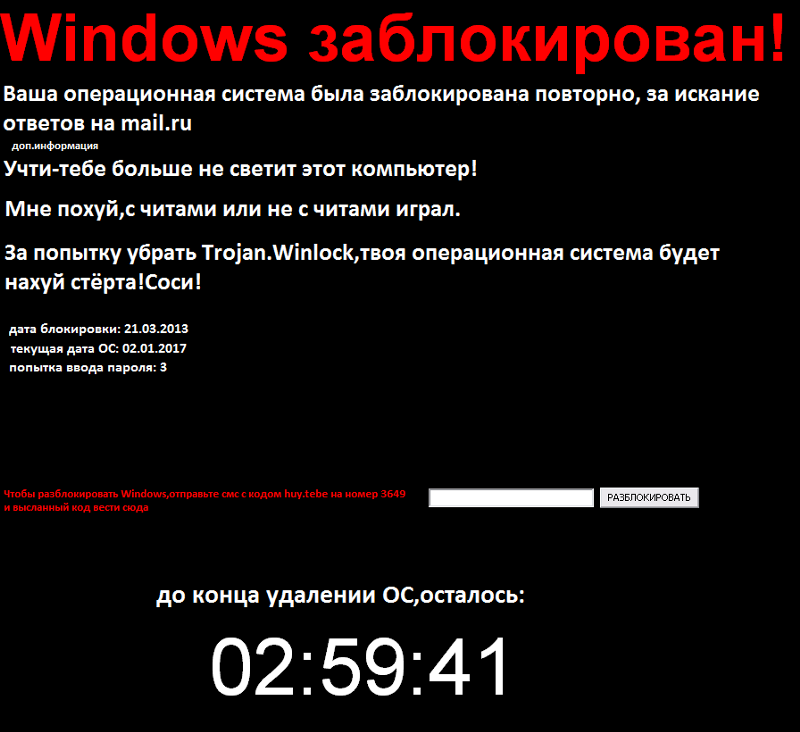 Экран блокировки windows 10: как настроить или отключить