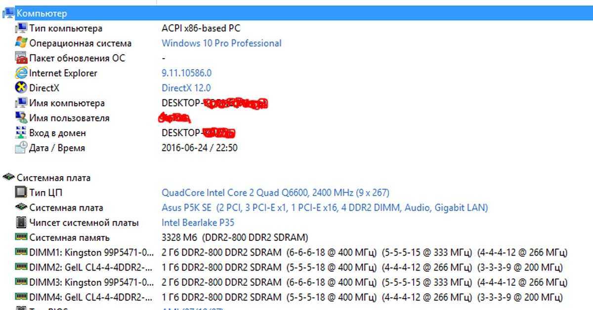 Как перейти с 32 на 64 битную windows