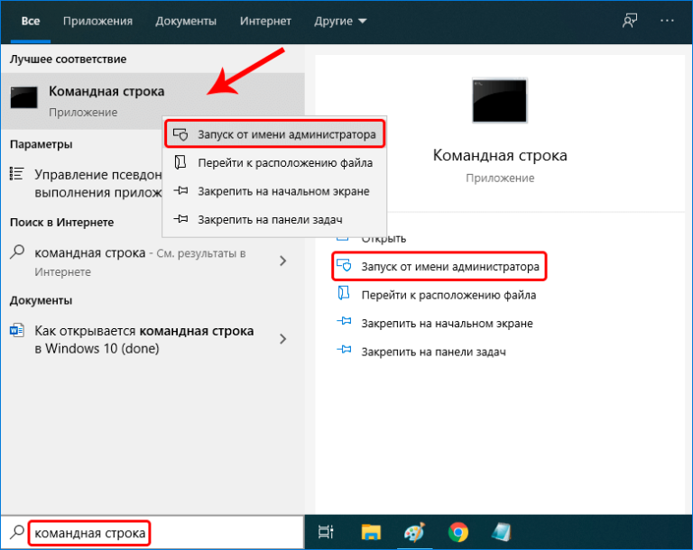 Таблица сочетания горячих клавиш в windows 10 и комбинации