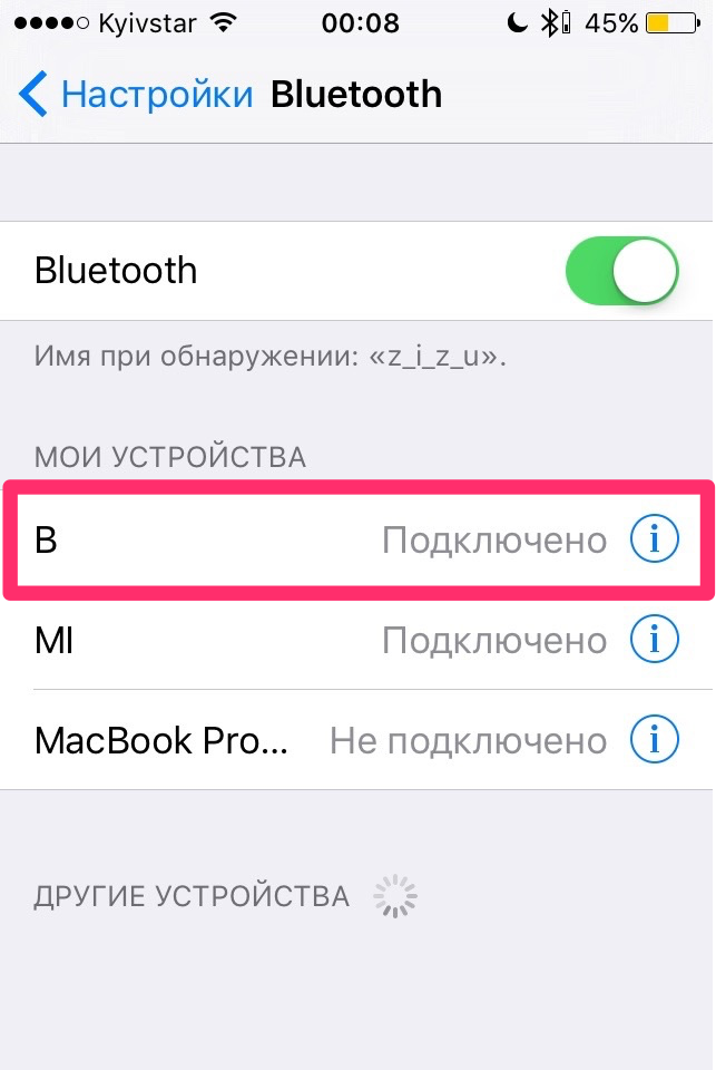 Как перенести фото с айфона на пк через блютуз? - онлайн справочник по настройке гаджетов