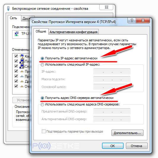 Почему интернет работает плохо