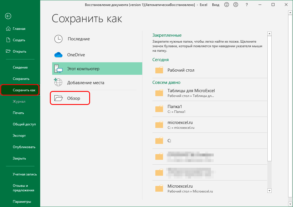 § 3.3. создание графических изображений