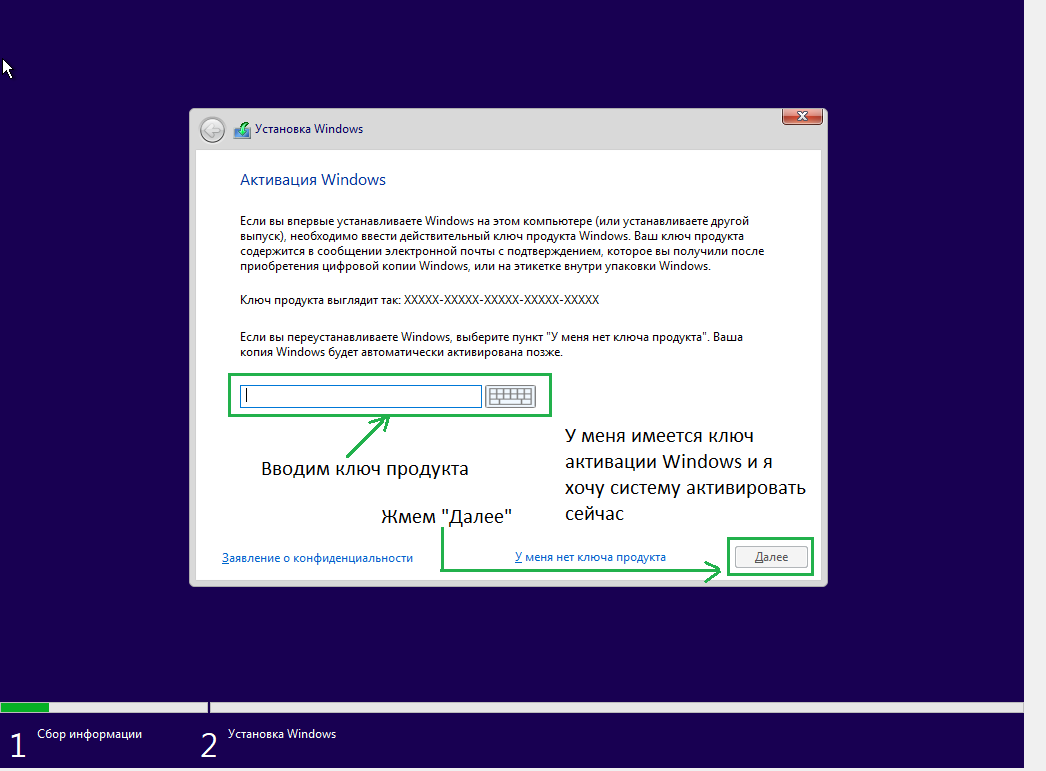 Как установить драйвера на windows 10 вручную
