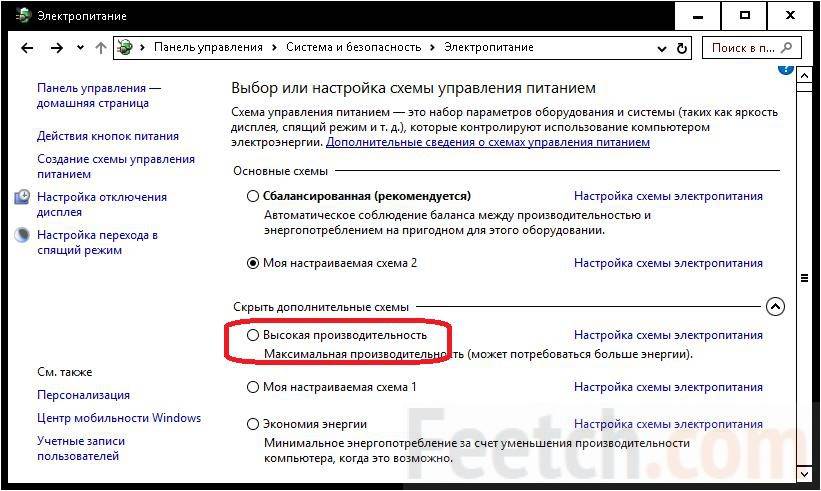 Как исправить медленную работу ноутбука hp [руководство на 2021 год] - технические советы