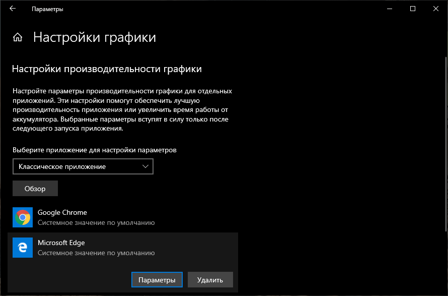Как использовать всю память видеокарты?