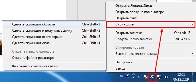 Лучшие способы сделать скриншот на ноутбуке леново, асус, hp, асер, самсунг, тошиба, dell