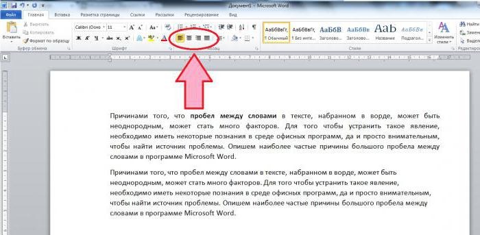 Как убрать синие выделение текста в word: подробная инструкция