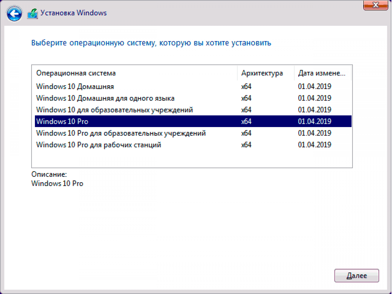 Установка windows 10. пошаговая инструкция для начинающих