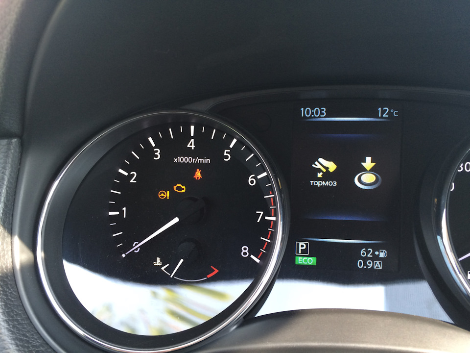 Ошибка настройки шасси nissan x trail t32