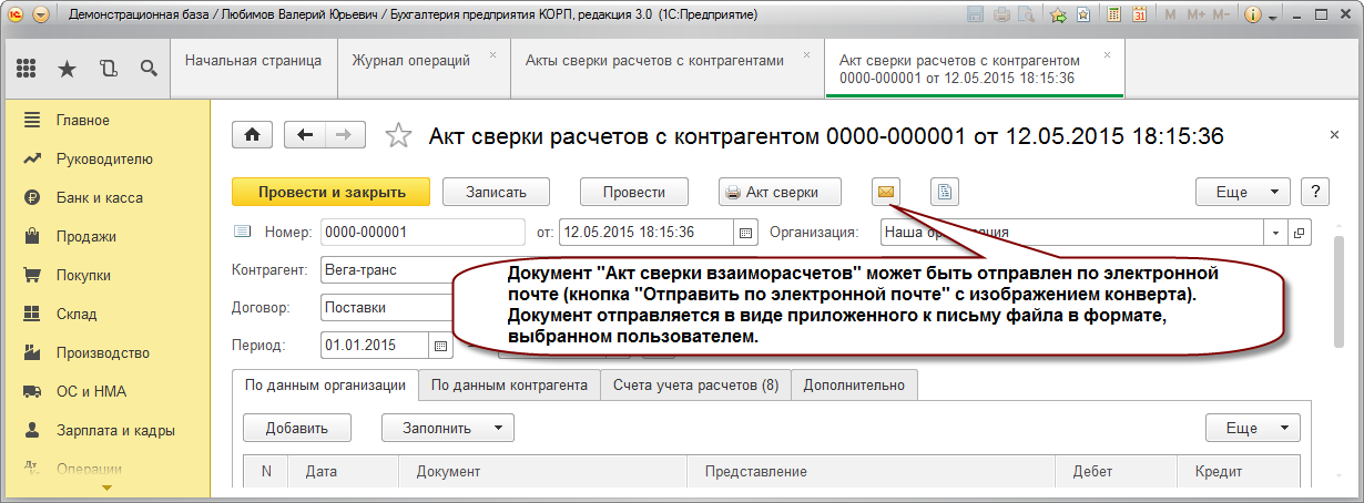 Как отправить отсканированные документы по электронной почте на iphone (шаг за шагом) • wiws