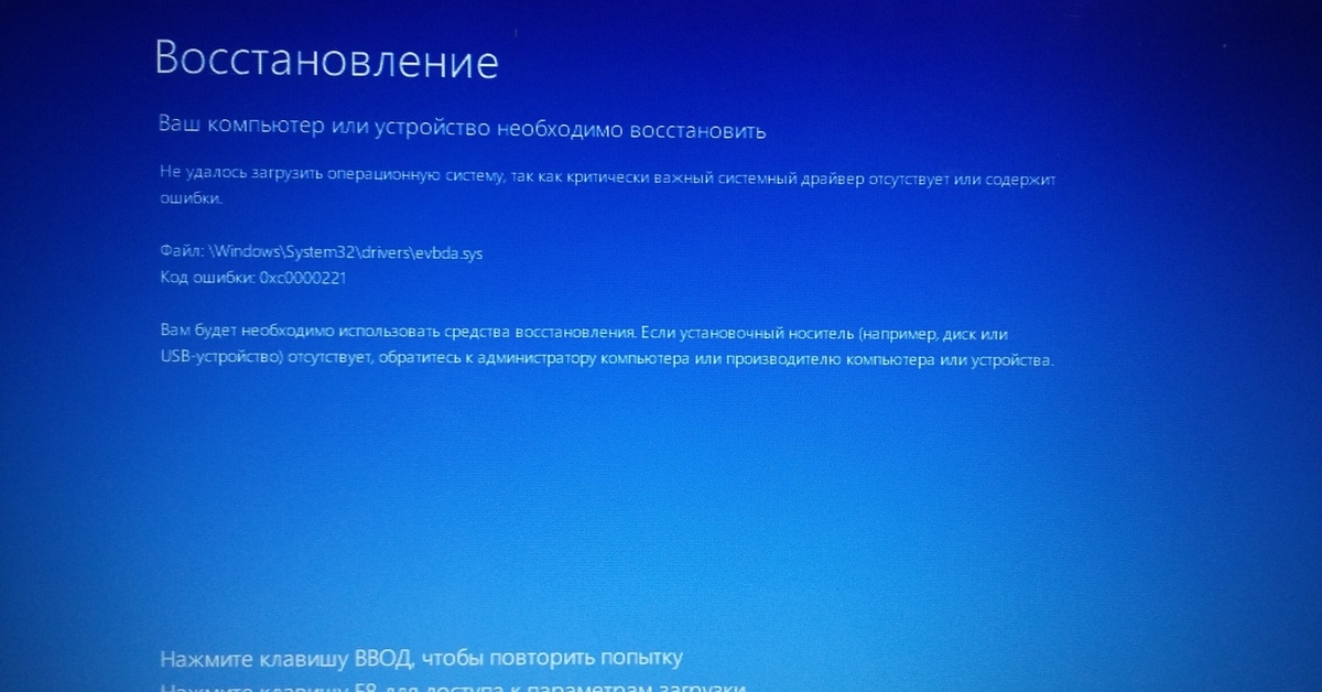 Почему зависает компьютер и что делать что бы исправить