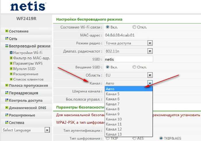 Как увеличить скорость интернета