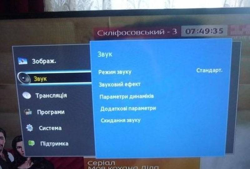 Как подключиться к телевизору через блютуз: инструкция