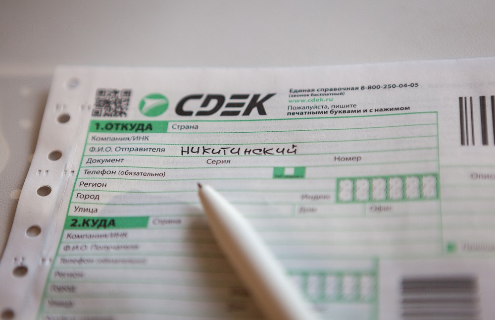 Подробно об отправке посылки через компанию сдэк: алгоритм действий, способы оплаты | полезно | о курьерской доставке, письмах и логистике на сайте - agrod.ru