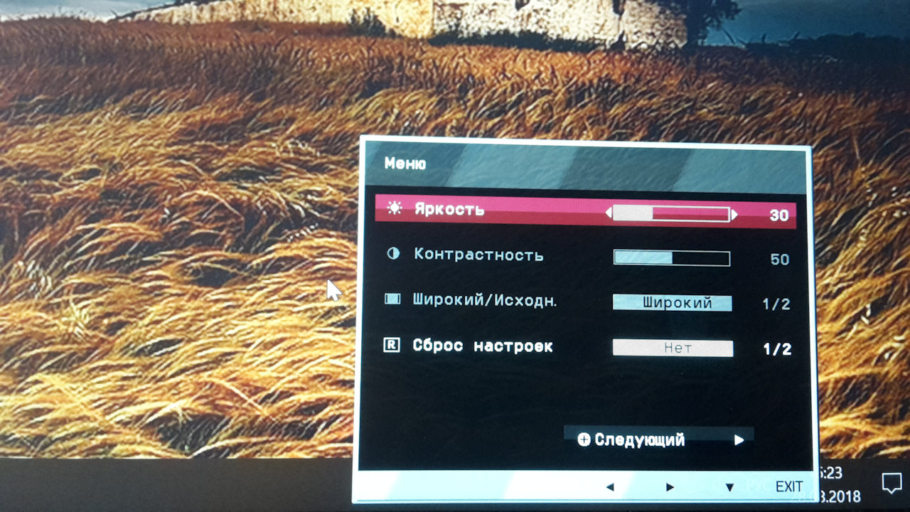 Где кнопка меню на мониторе компьютера