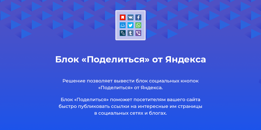 Как поделиться видео с youtube. 5 способов